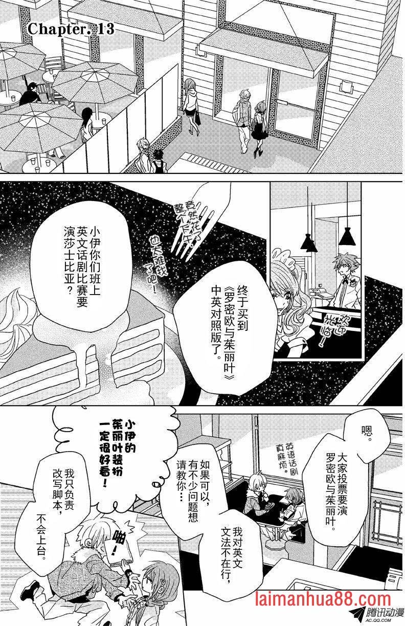 第13话