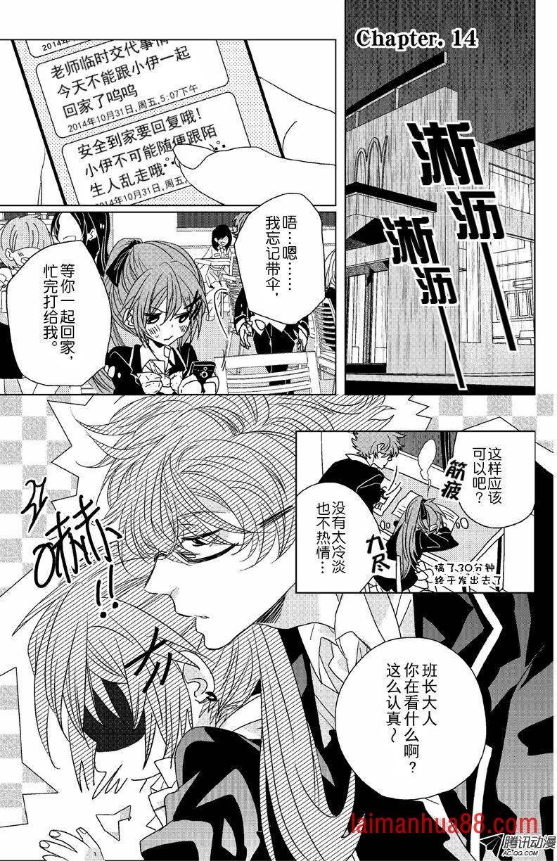 第14话