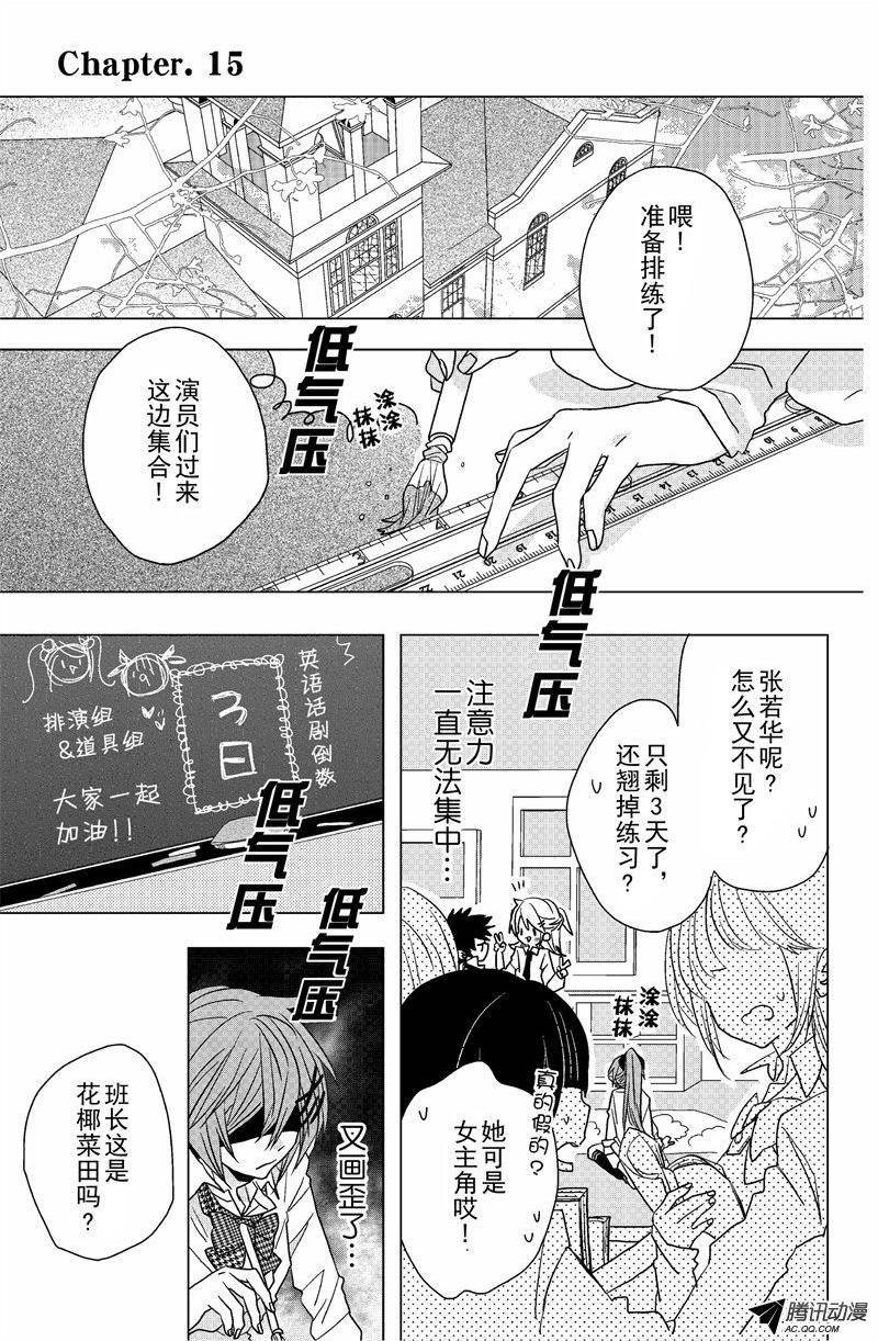 第15话