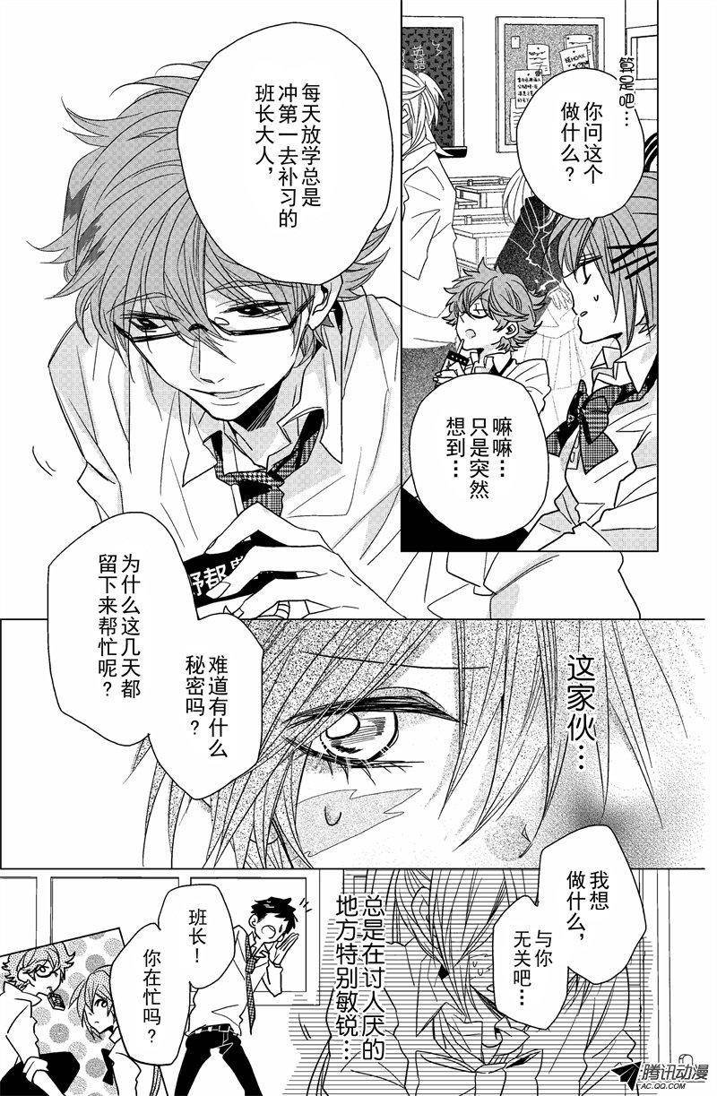第15话
