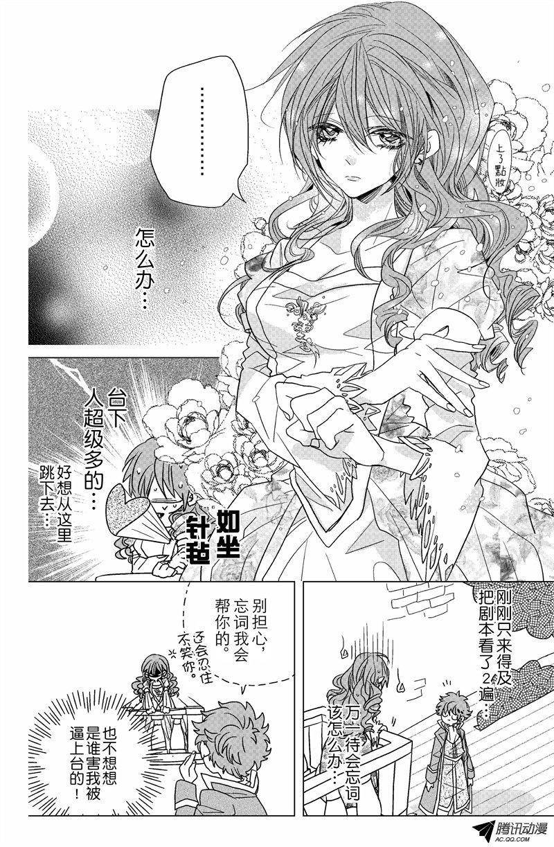 第16话