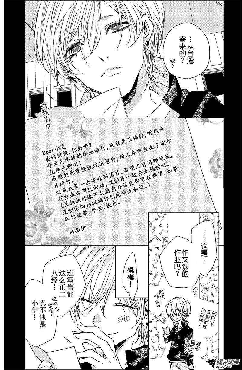 第17话