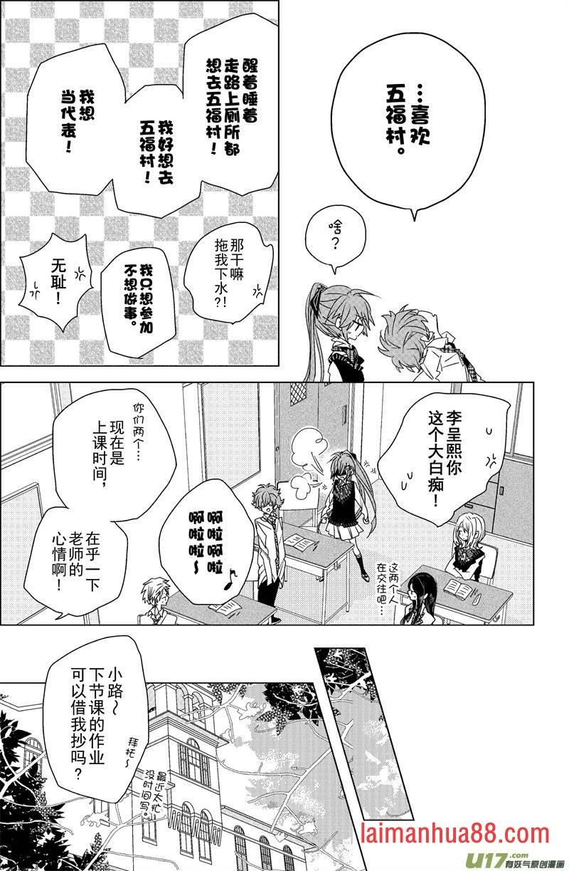 第23话