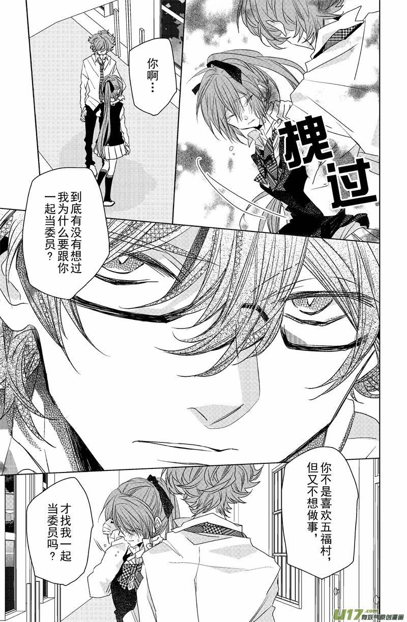 第24话
