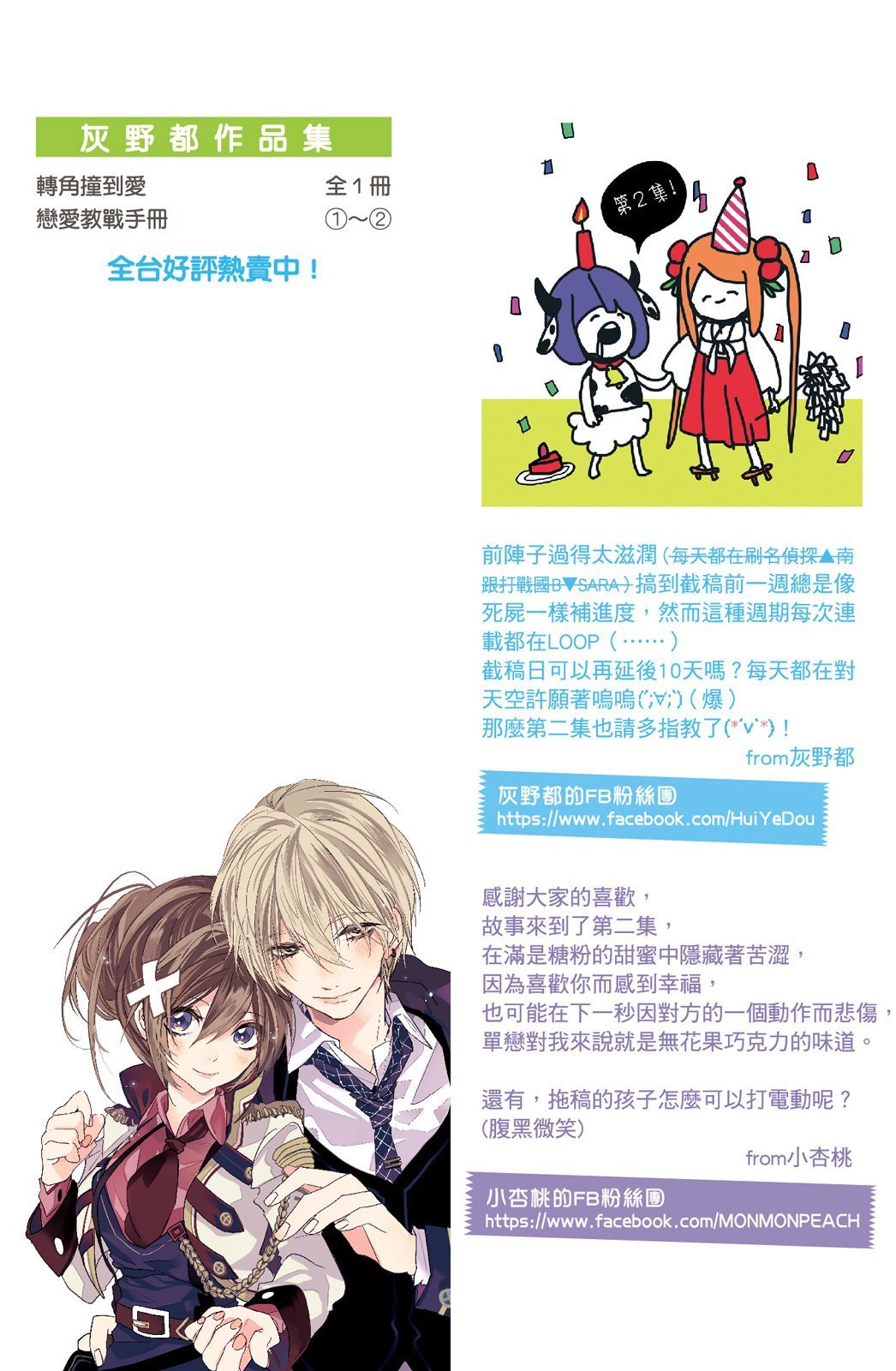 第02卷