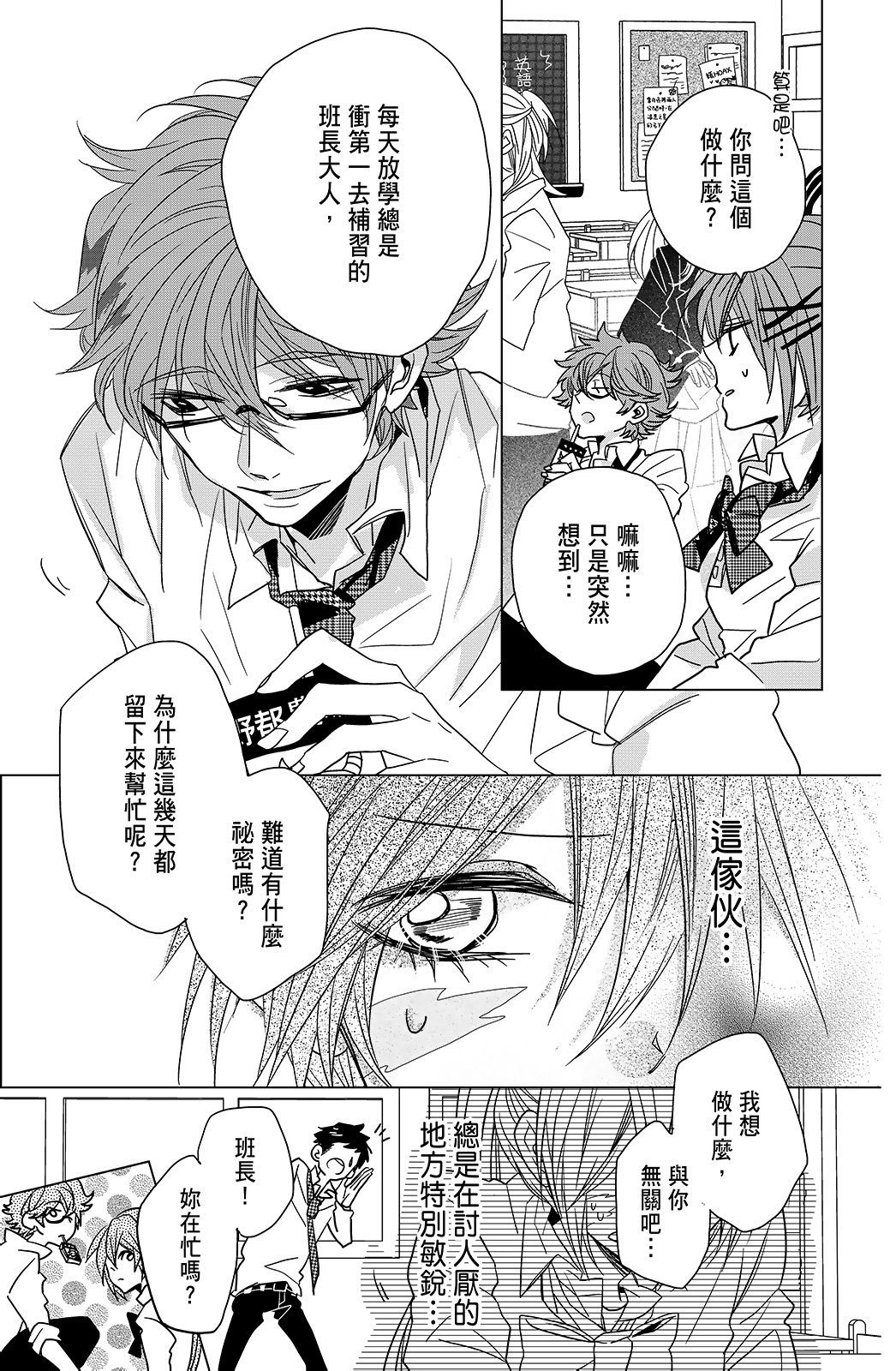 第02卷