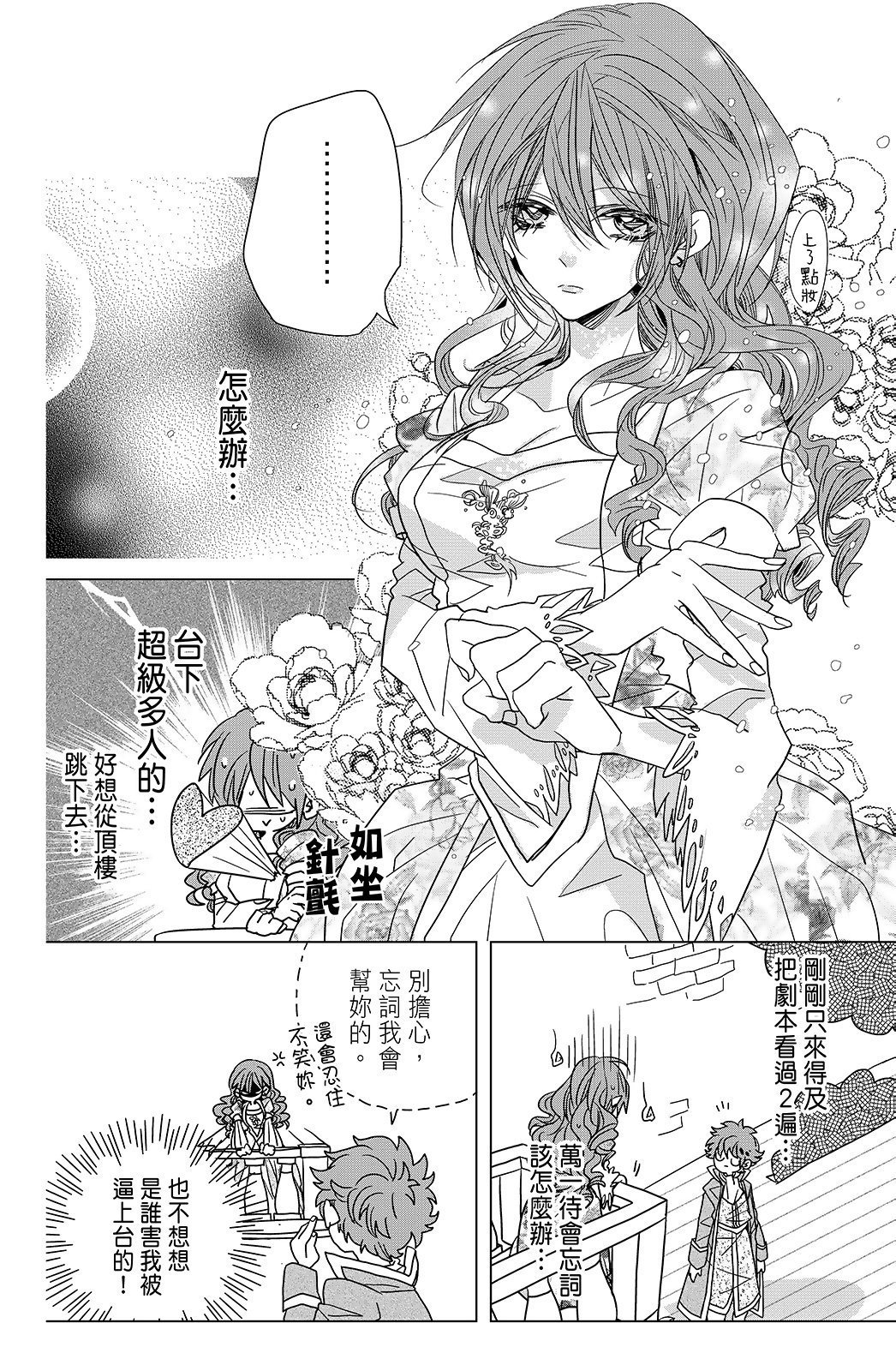 第02卷