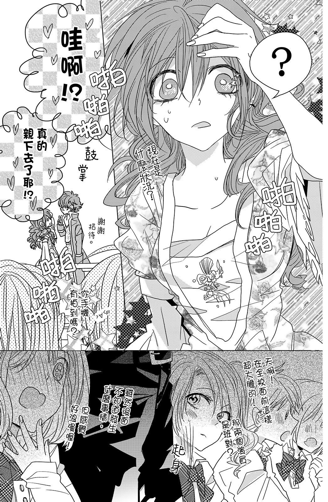 第02卷