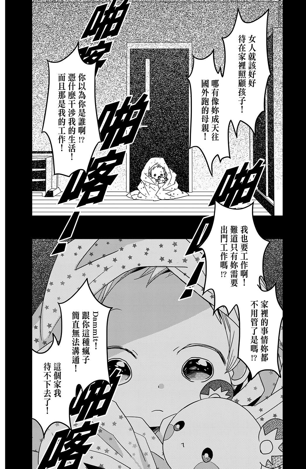 第02卷