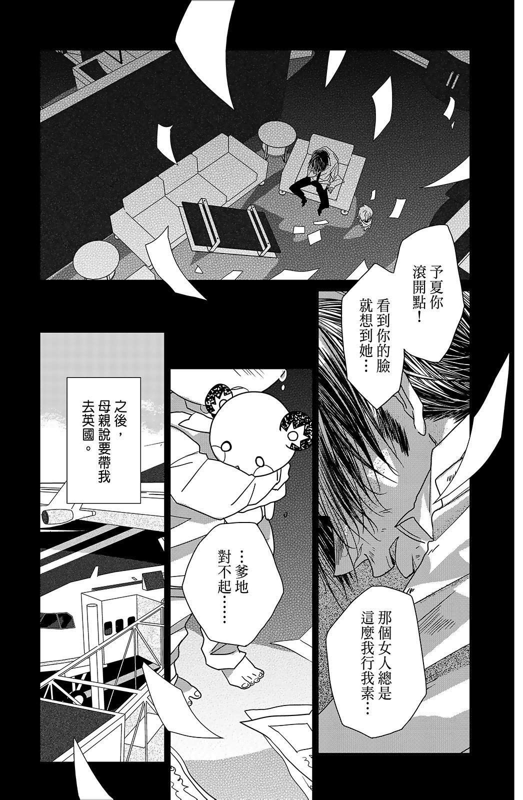 第02卷