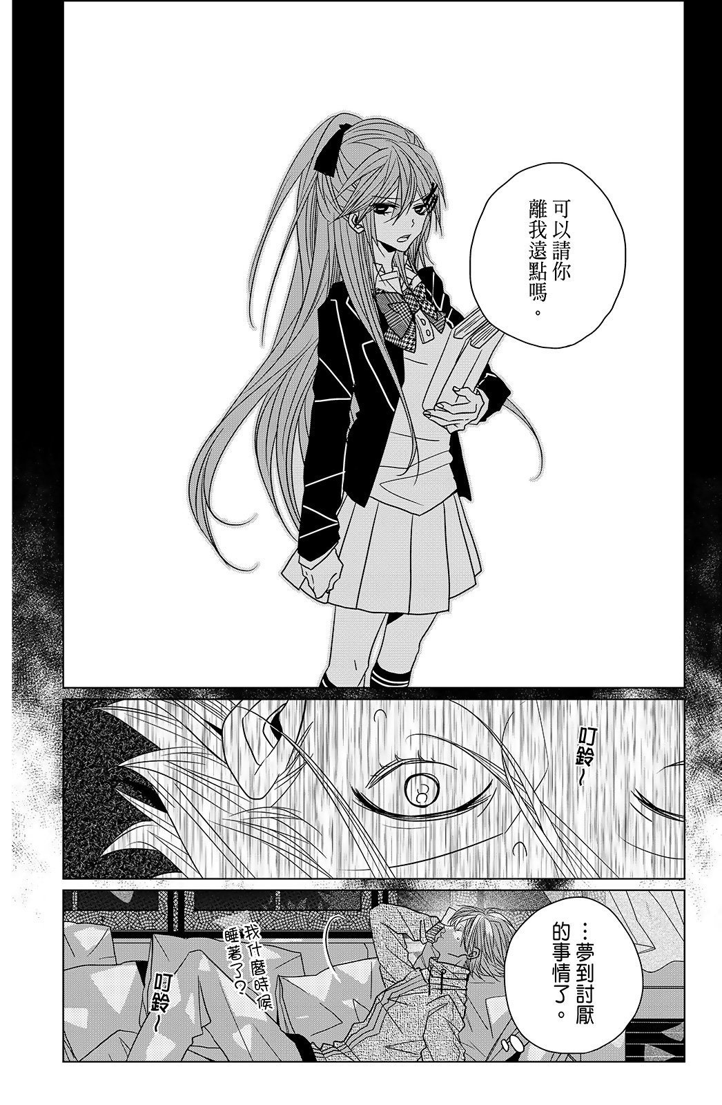第02卷