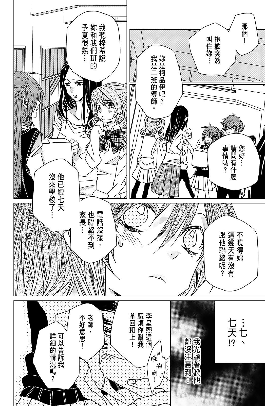 第02卷