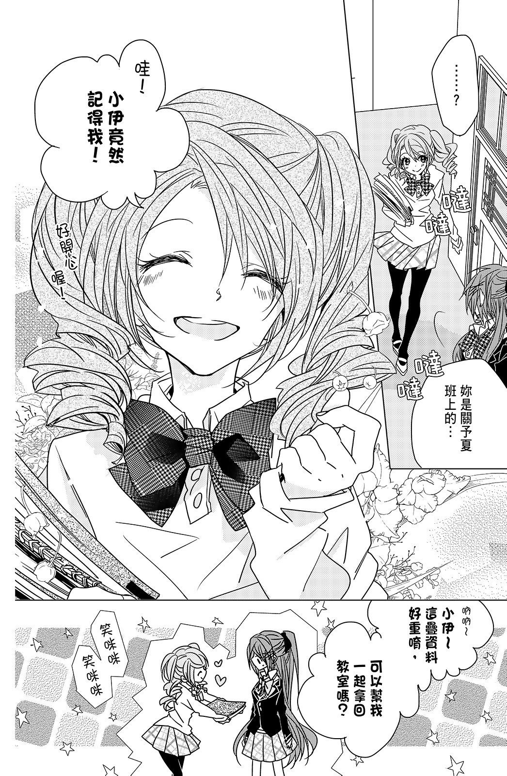 第02卷