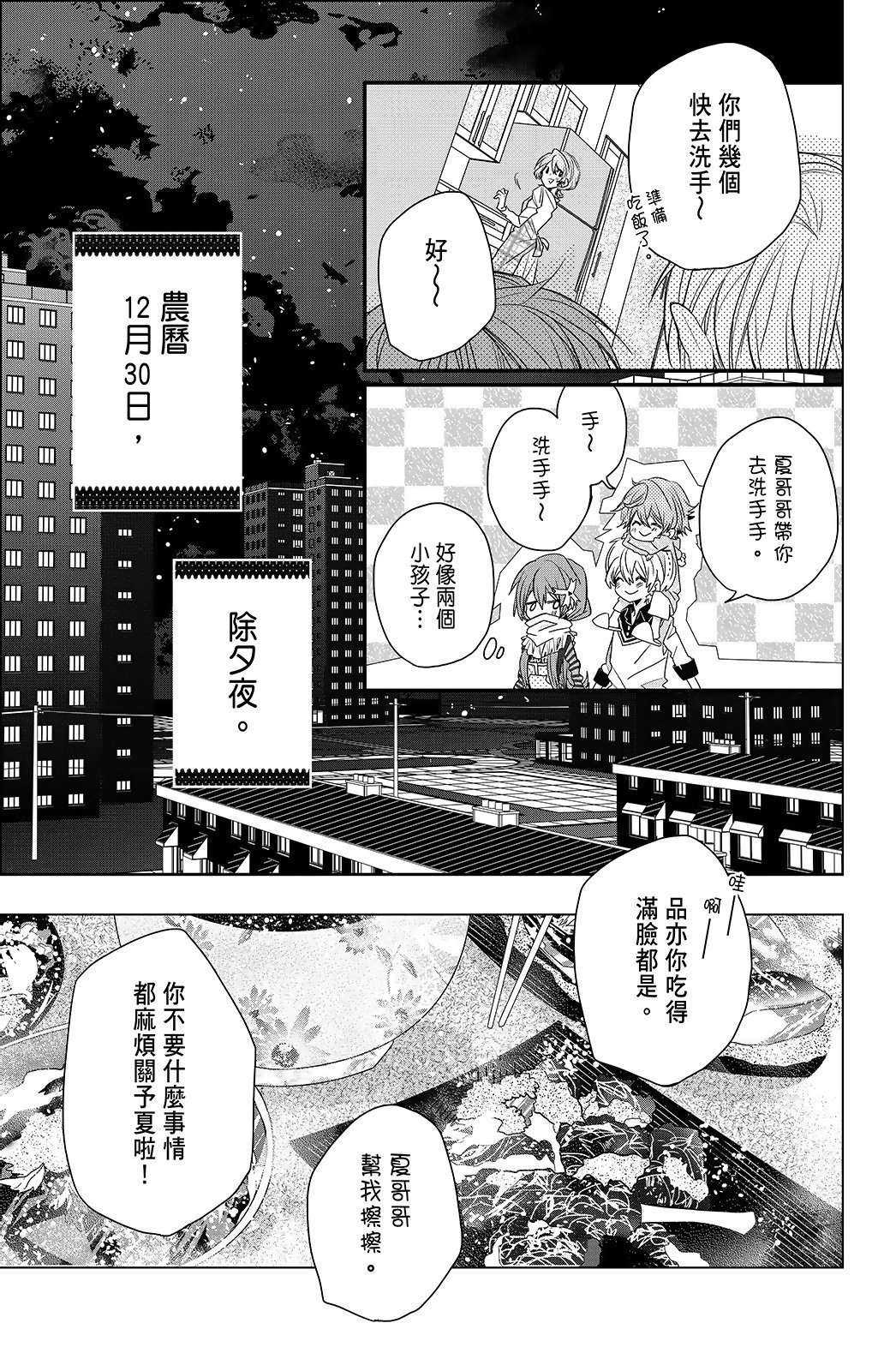 第02卷