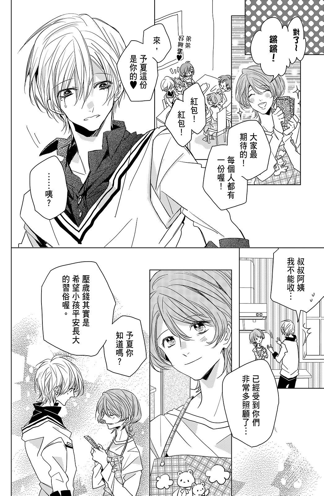 第02卷