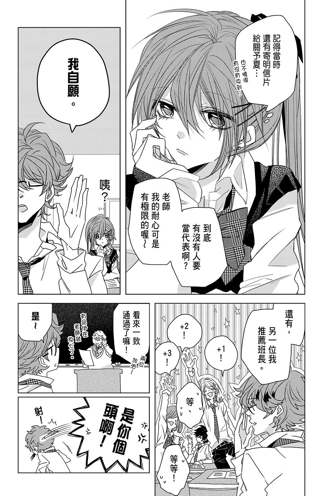 第02卷