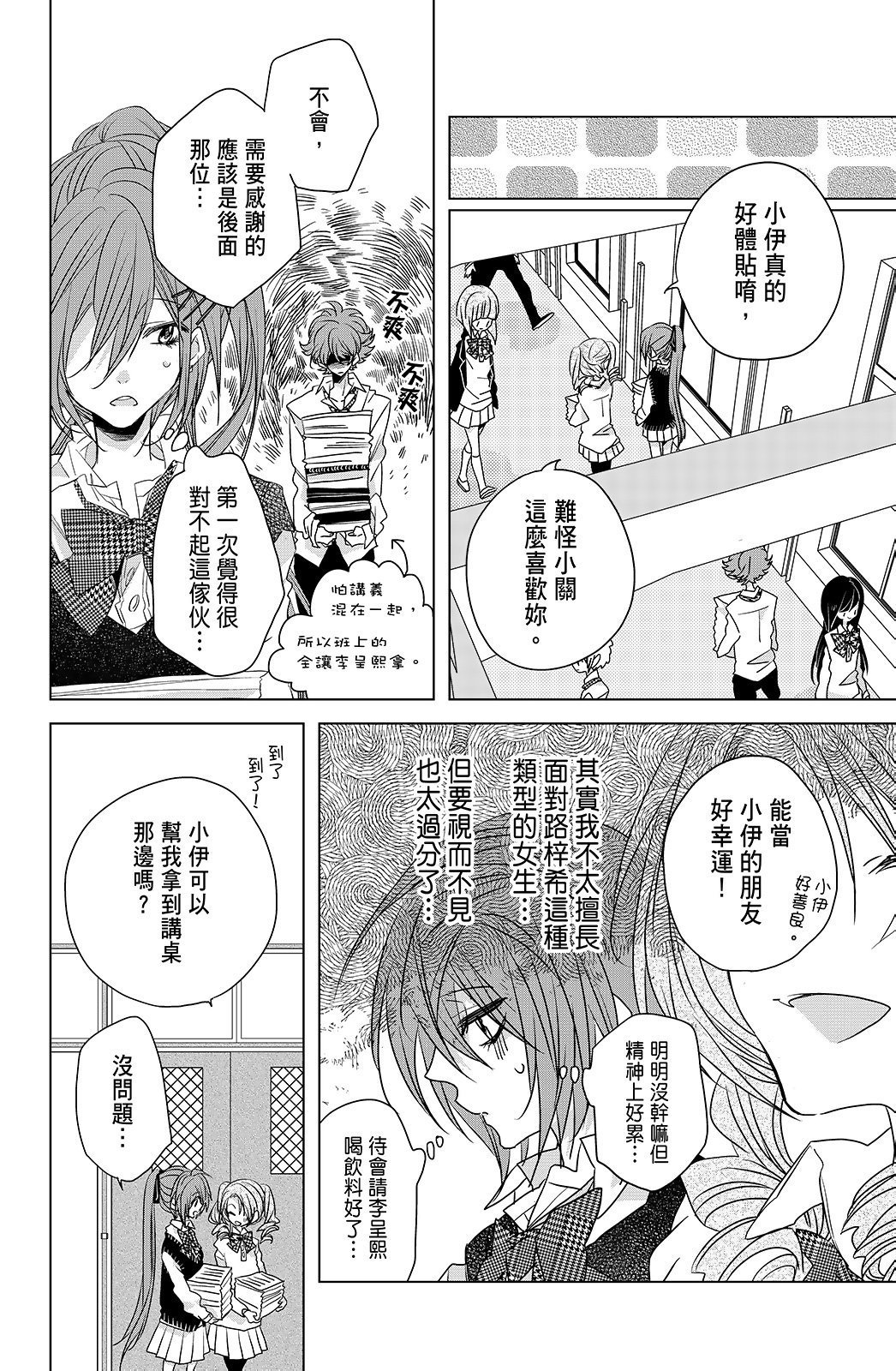 第02卷