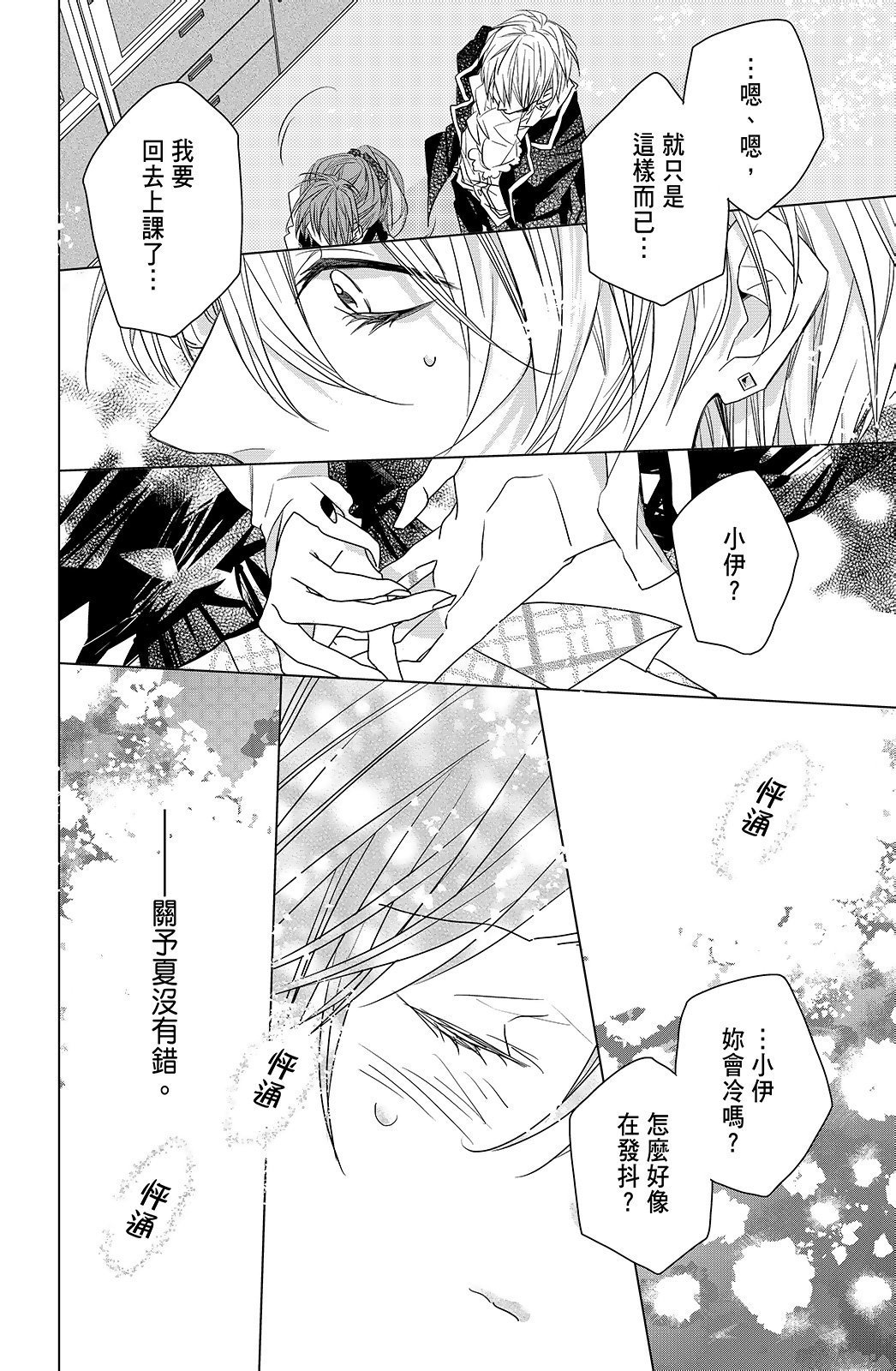 第02卷