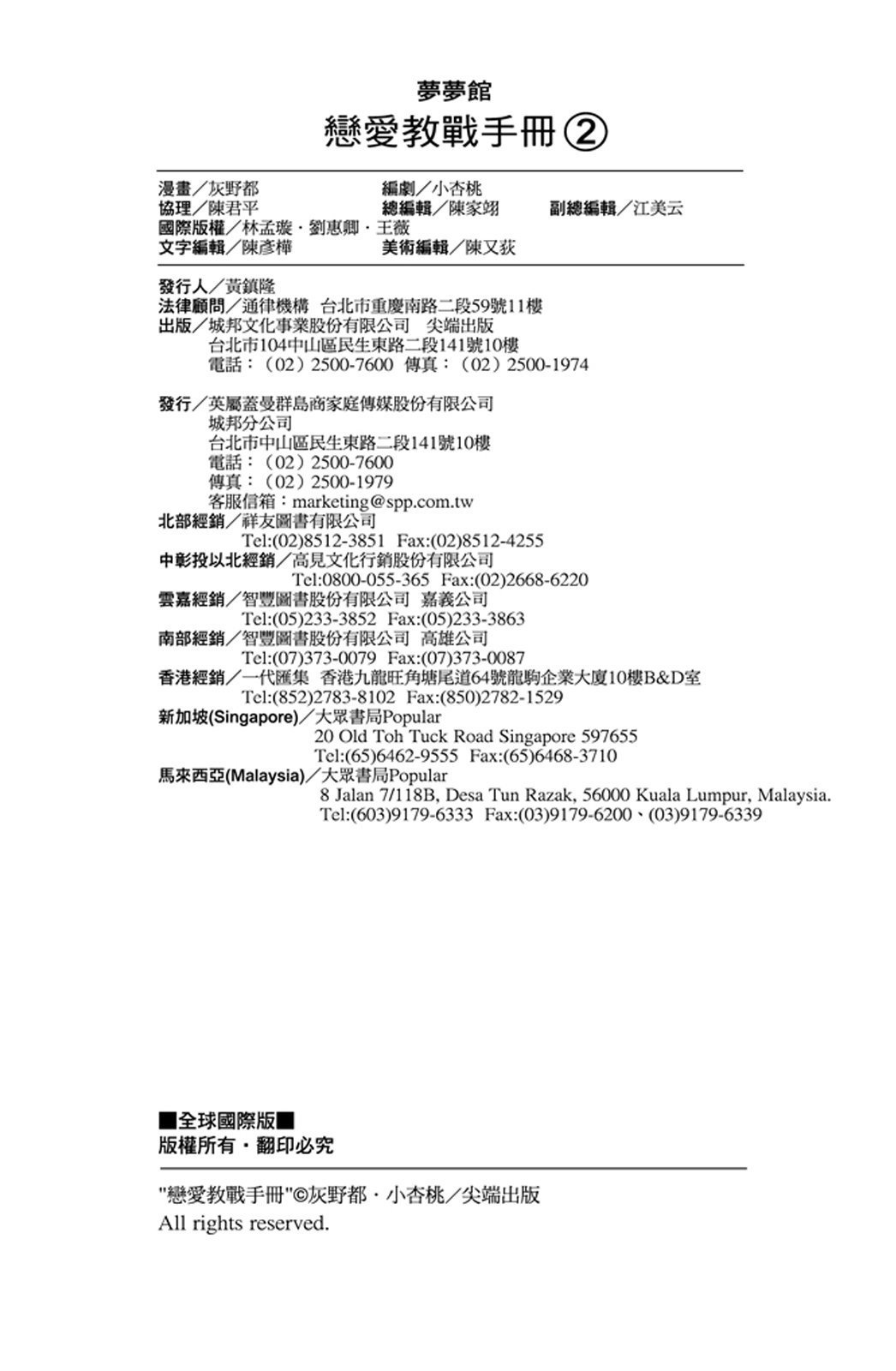 第02卷