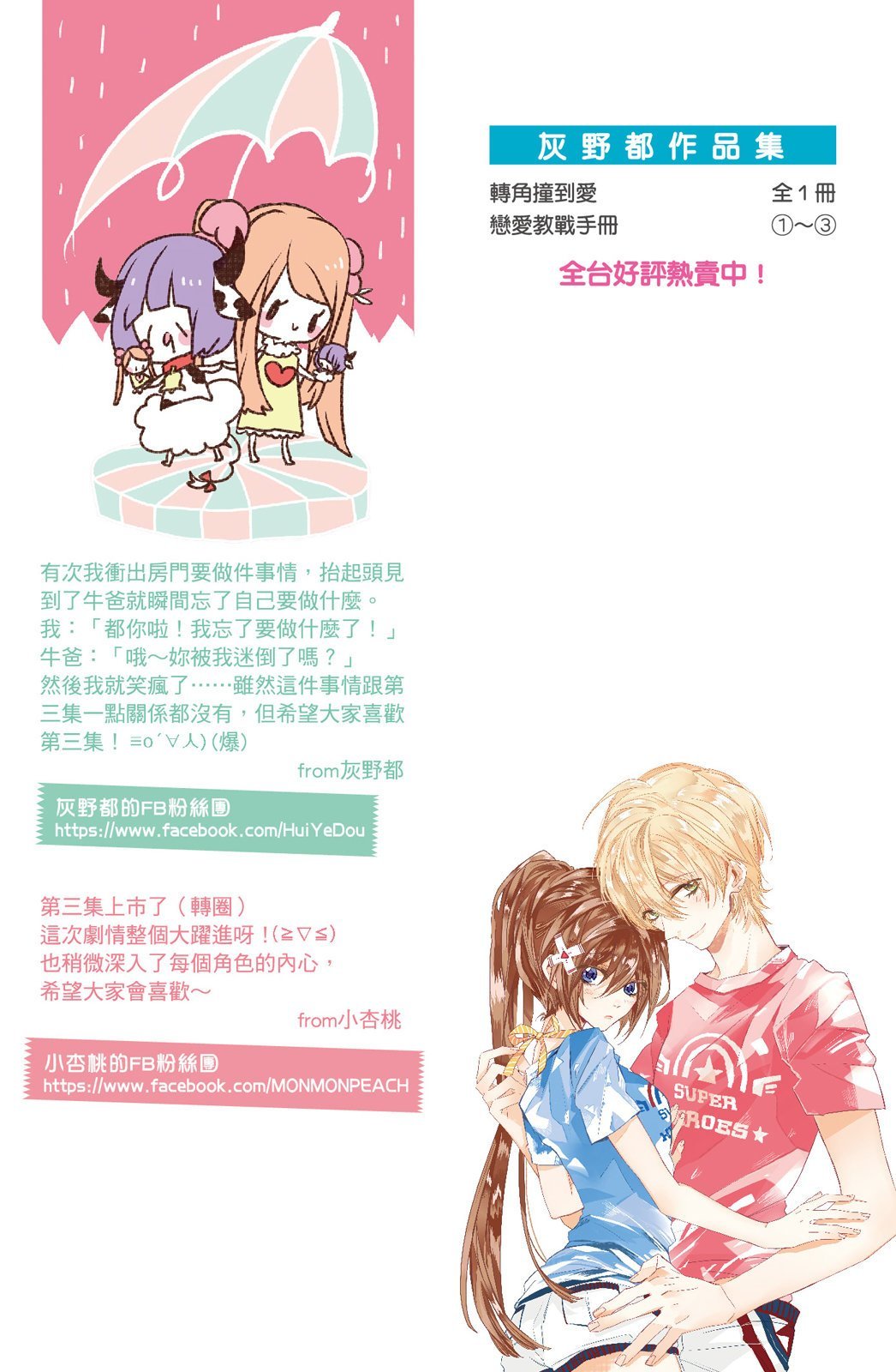 第03卷