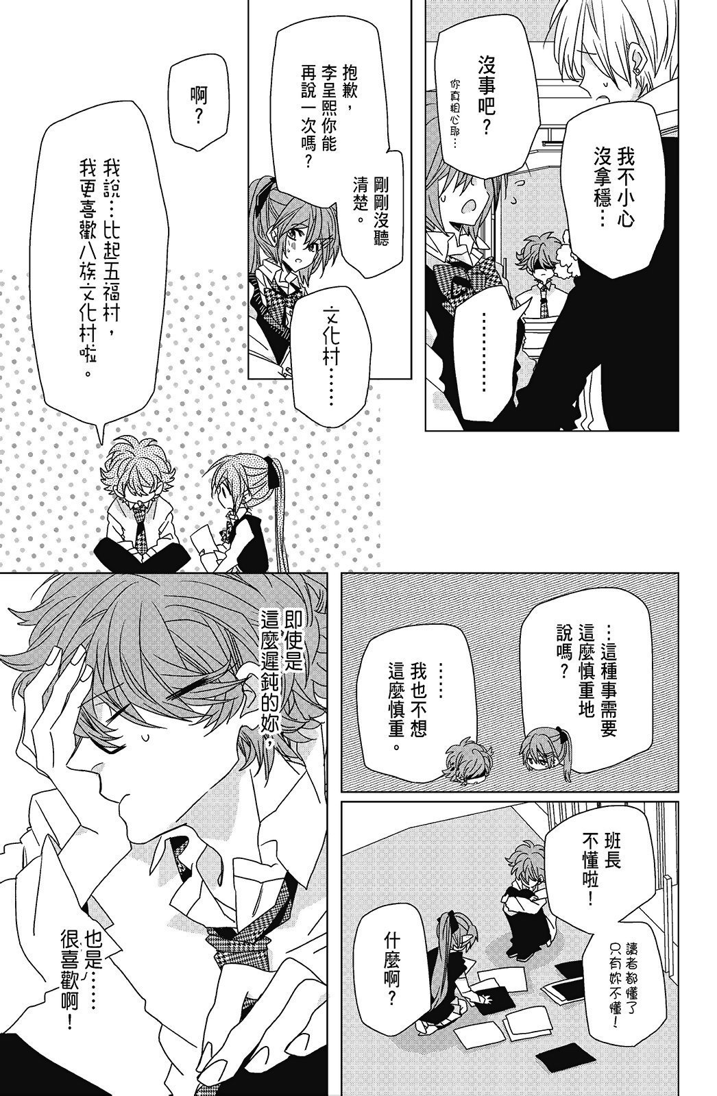 第03卷