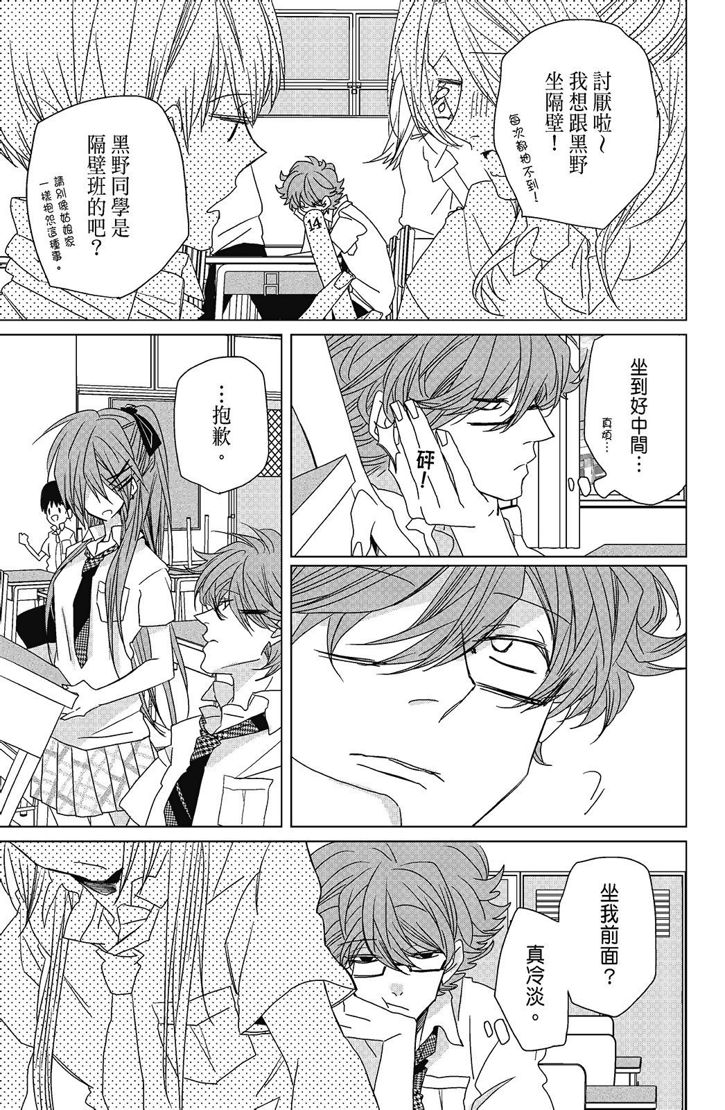 第03卷