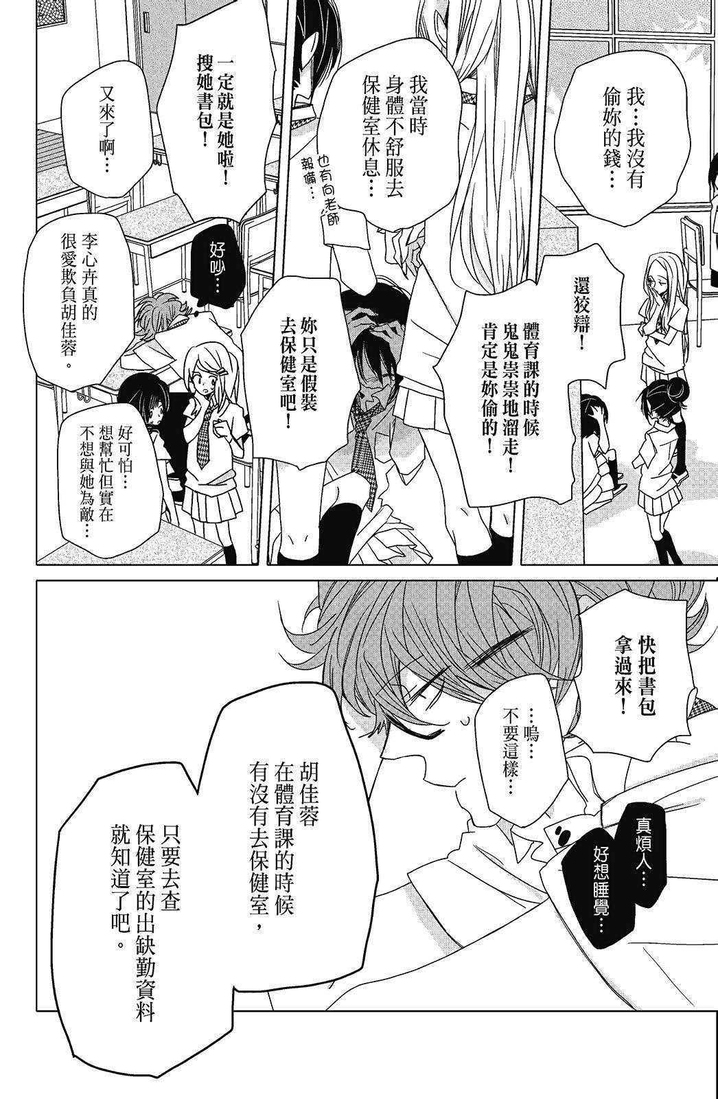 第03卷