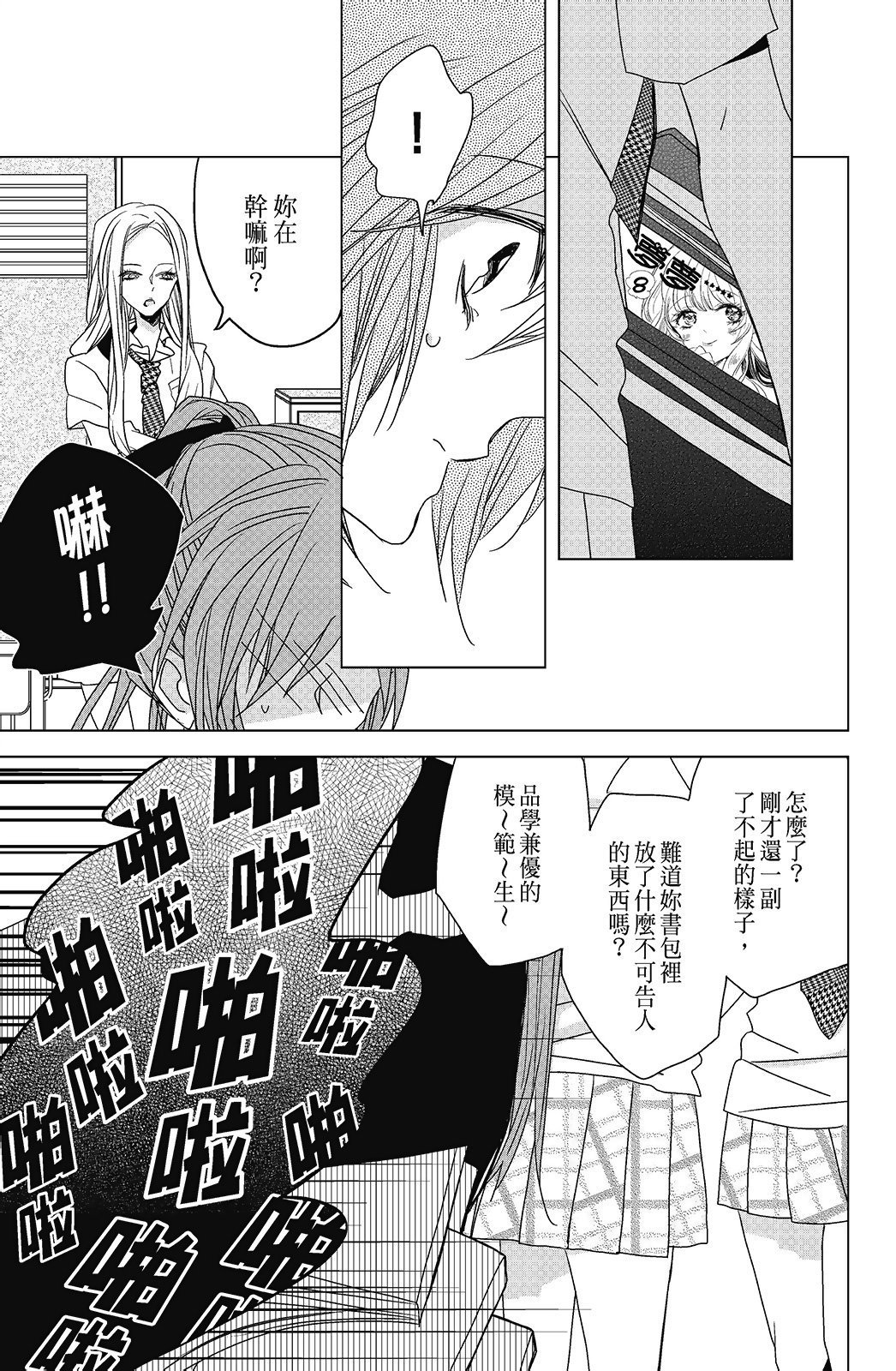 第03卷