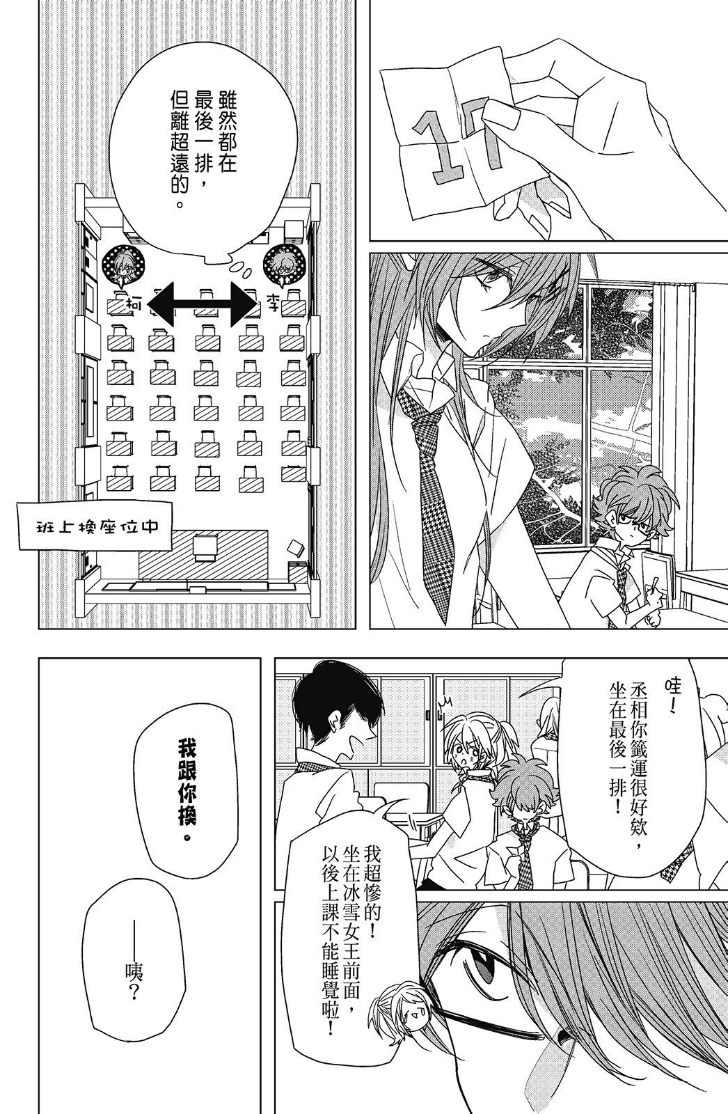 第03卷