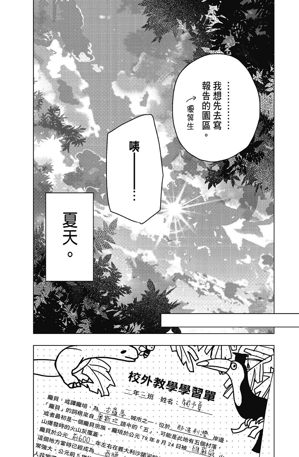 第03卷