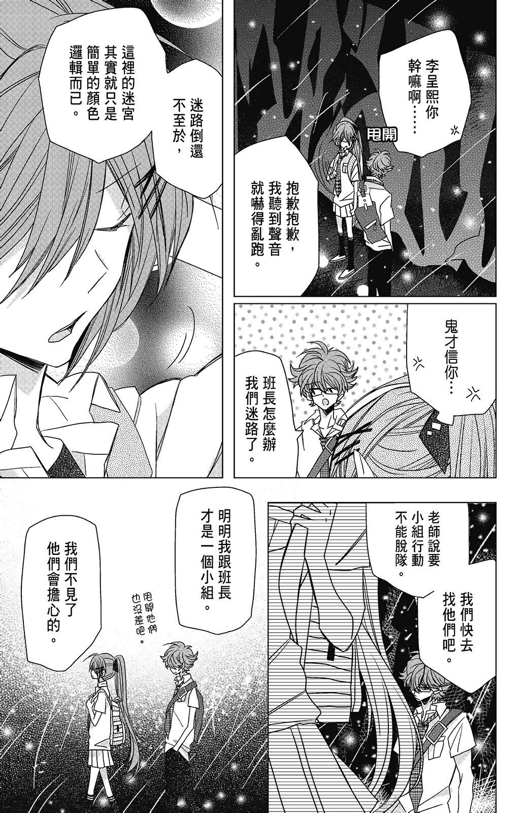 第03卷