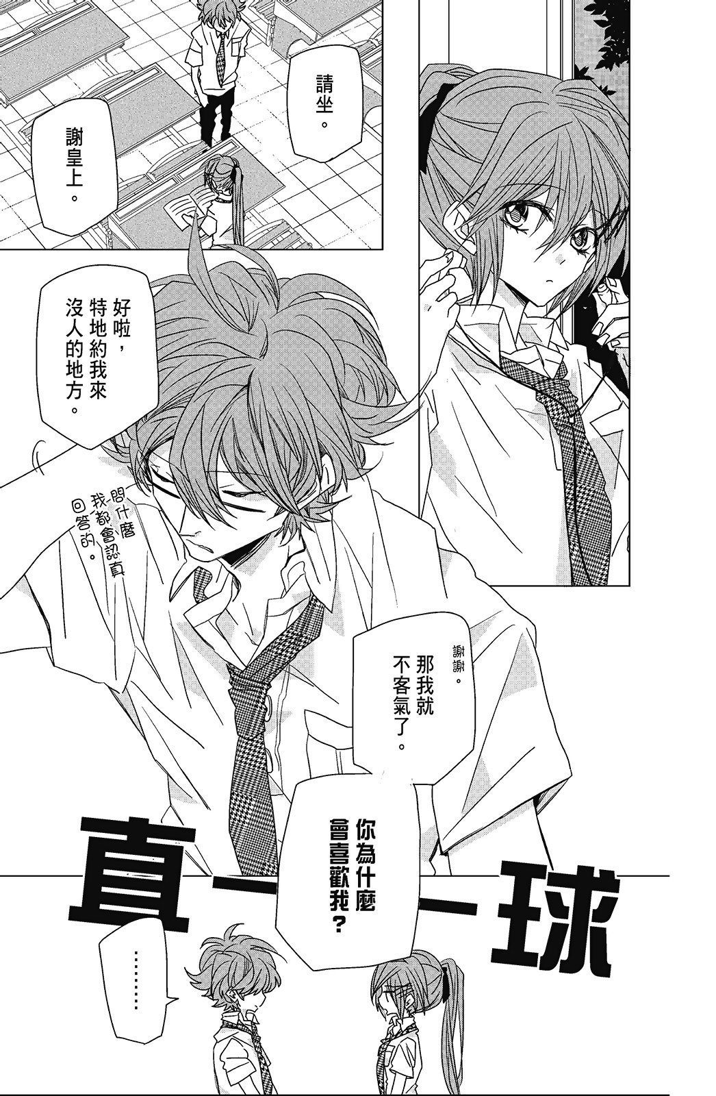 第03卷