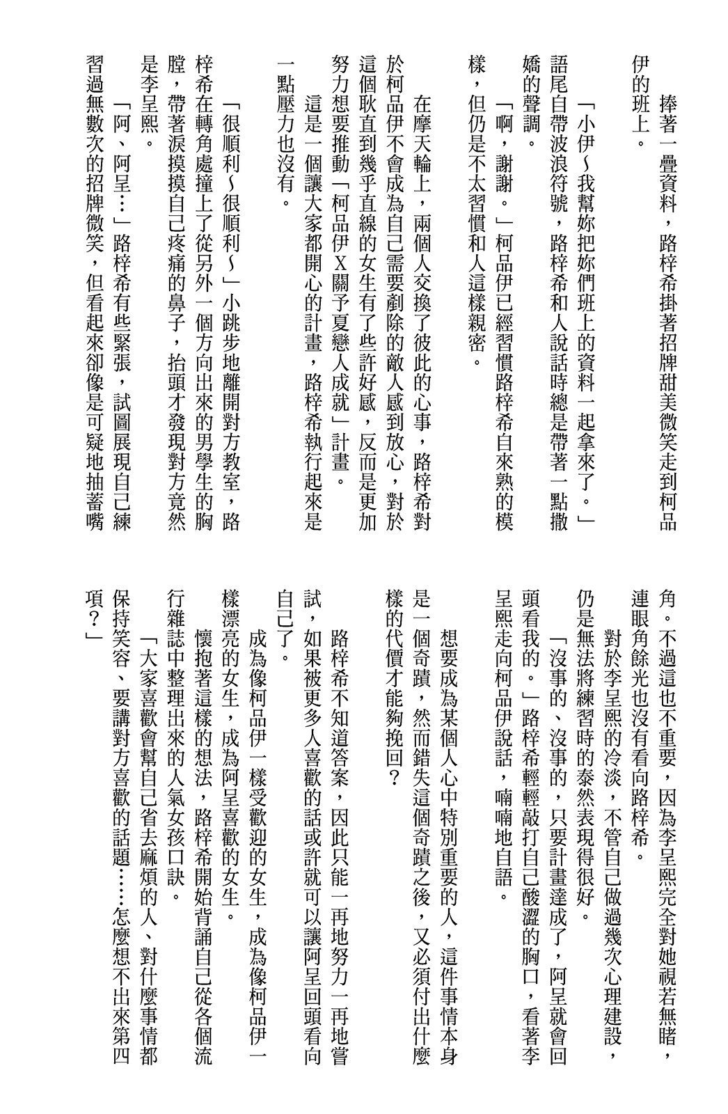 第03卷