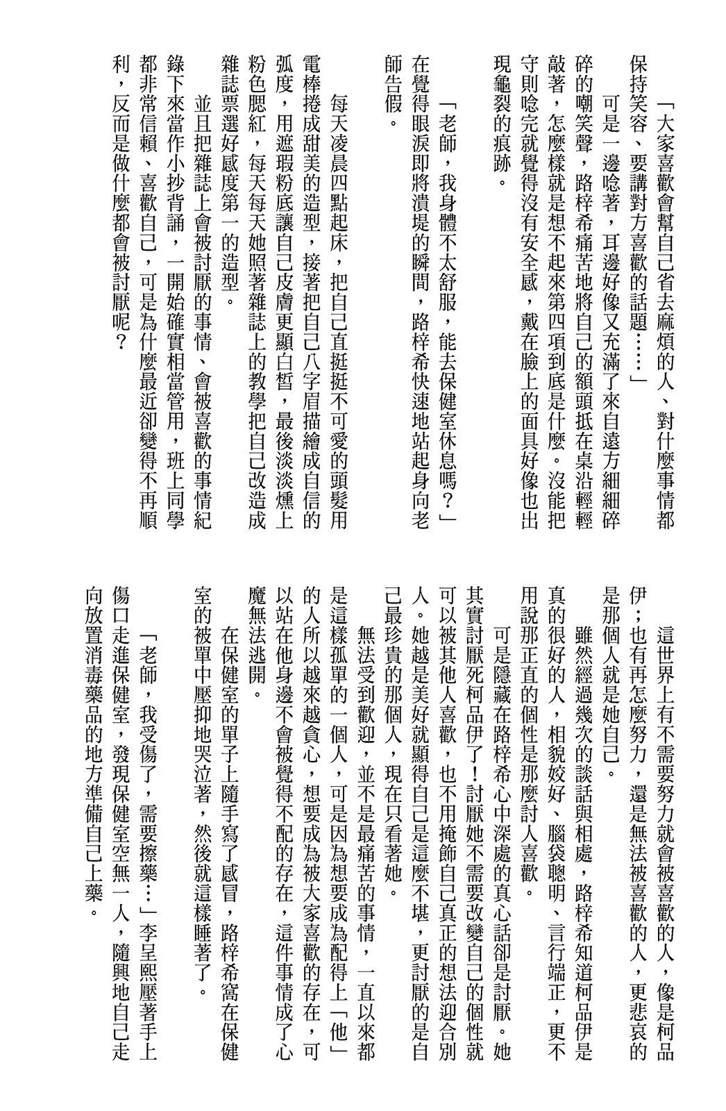 第03卷