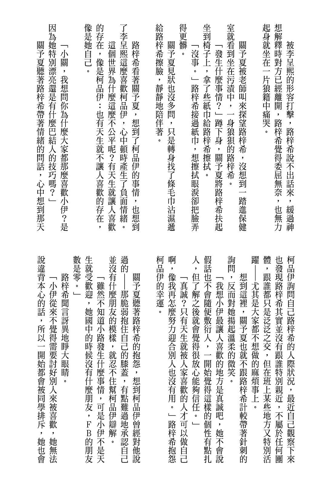 第03卷