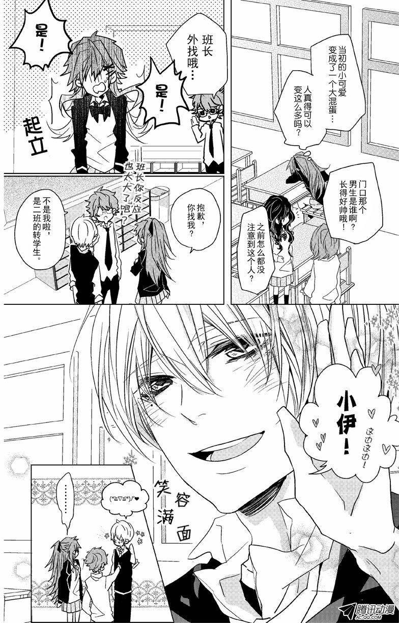 第02话