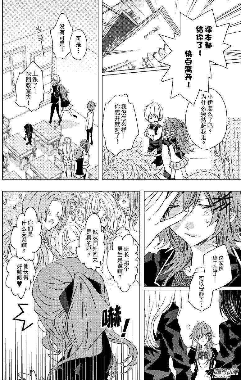 第02话
