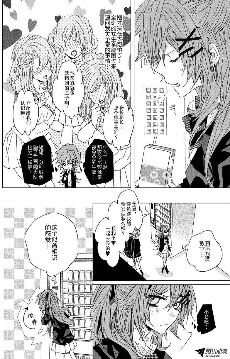 第02话