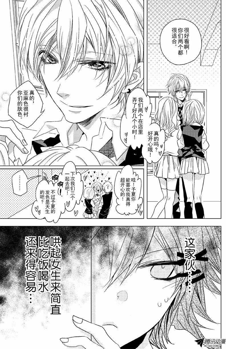 第02话