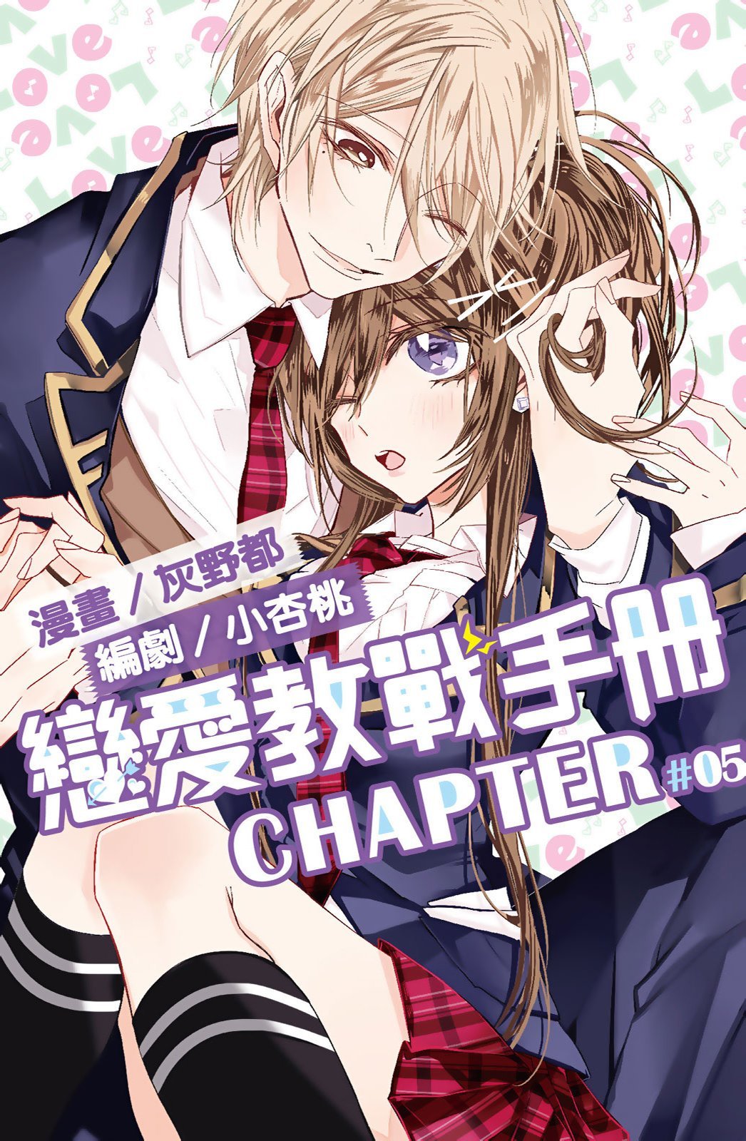 第05卷