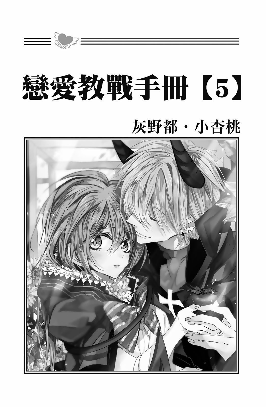 第05卷