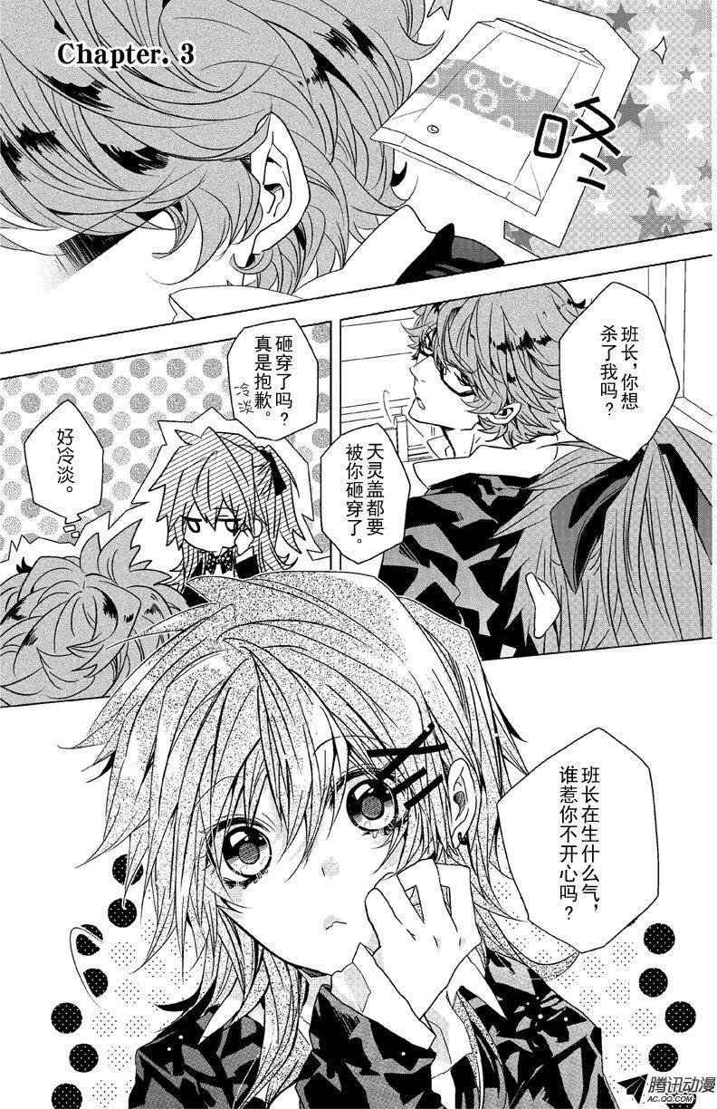 第03话