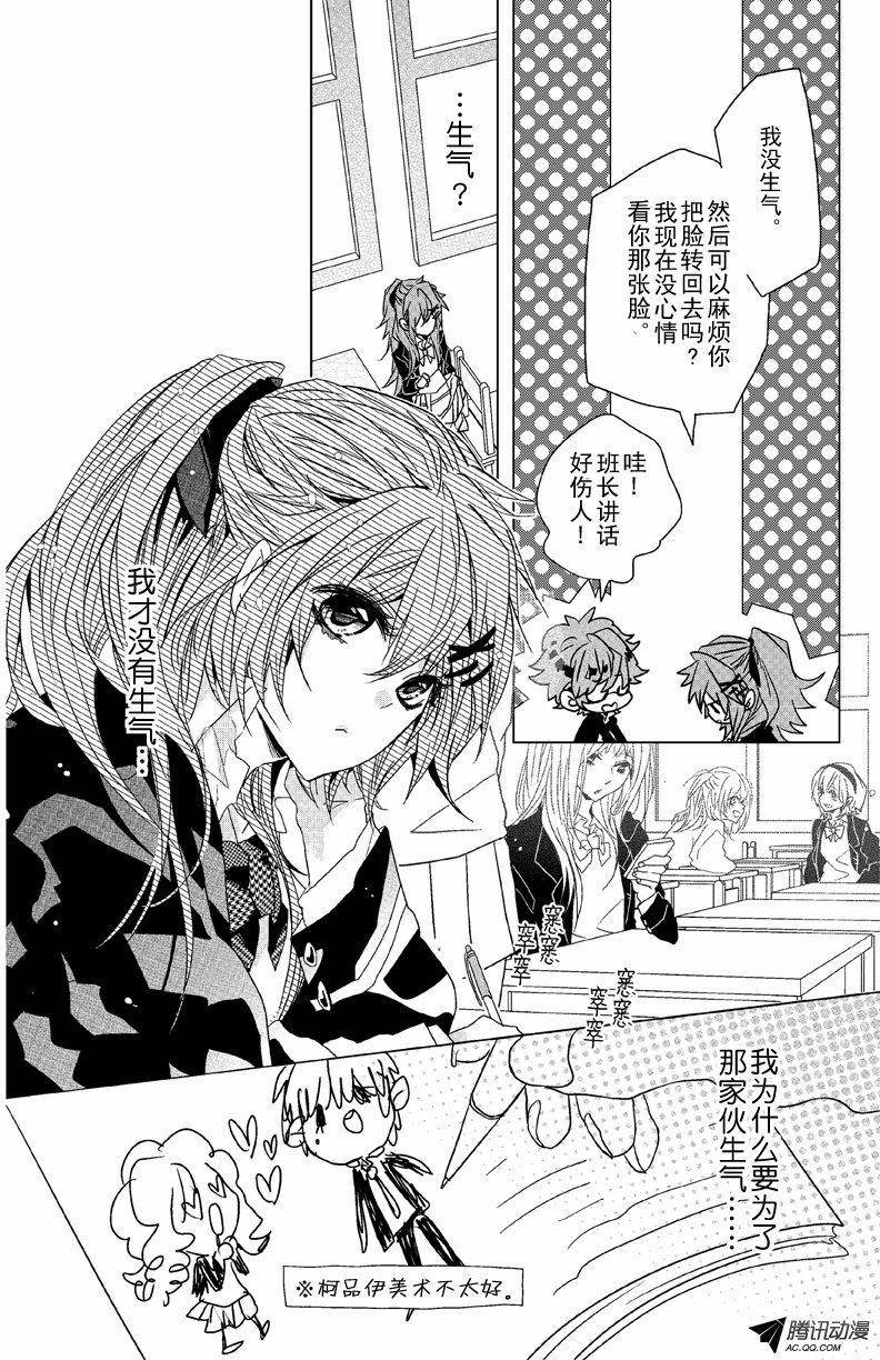 第03话