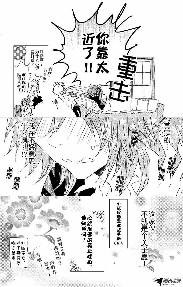 第05话