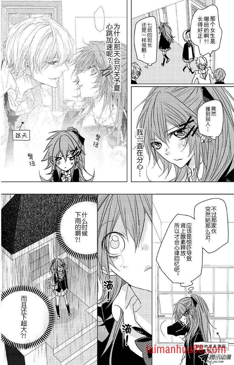 第06话