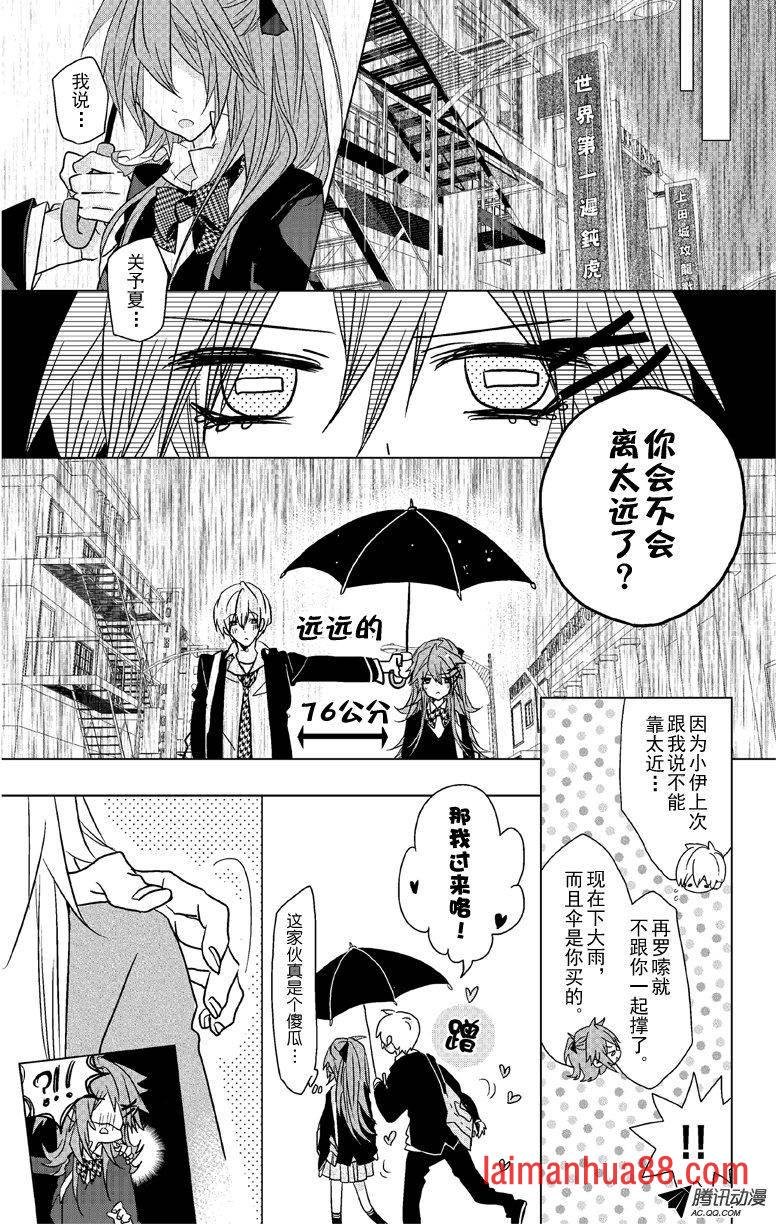 第06话