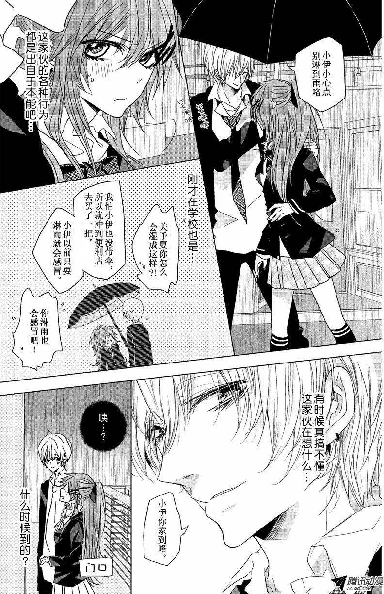 第06话