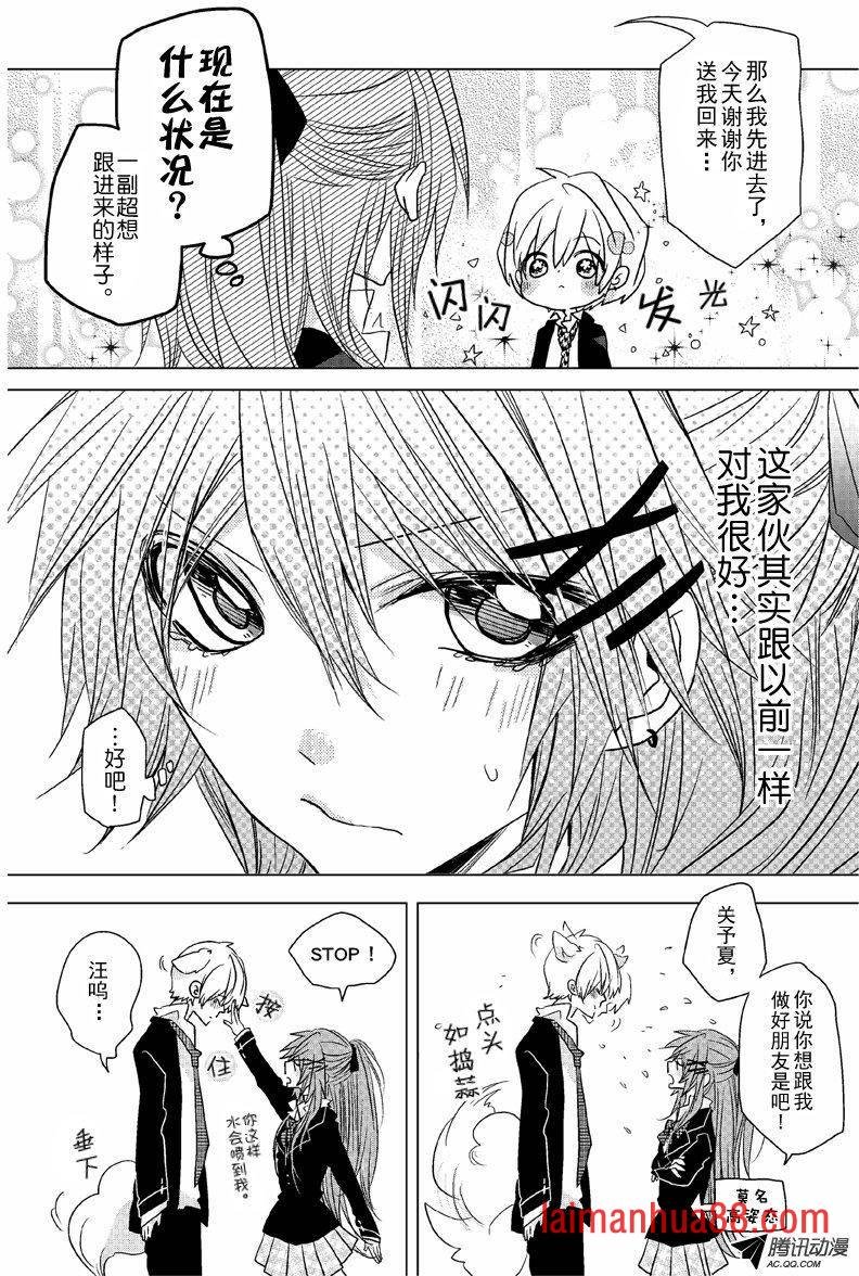 第06话