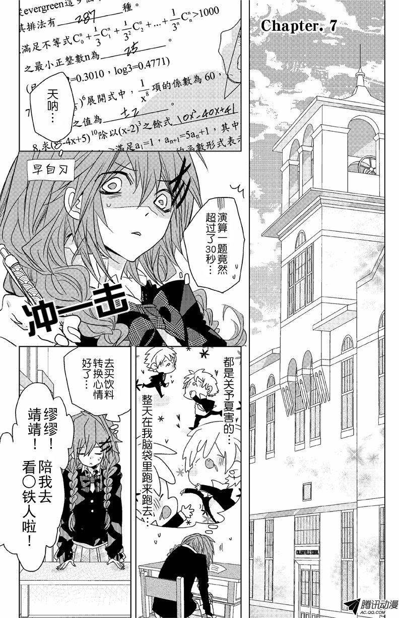第07话