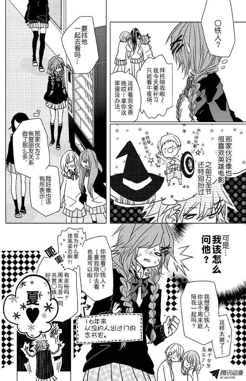 第07话